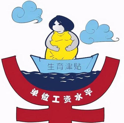 山东产假延至158天,专业的一站式物流信息网_123随叫随到