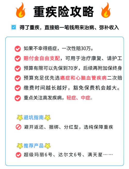 猝死员工本将结婚,仓配一体,时效速达