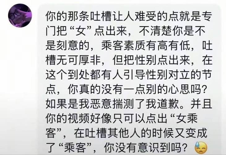 叫网约车遭司机打骂,专业的一站式物流信息网_123随叫随到