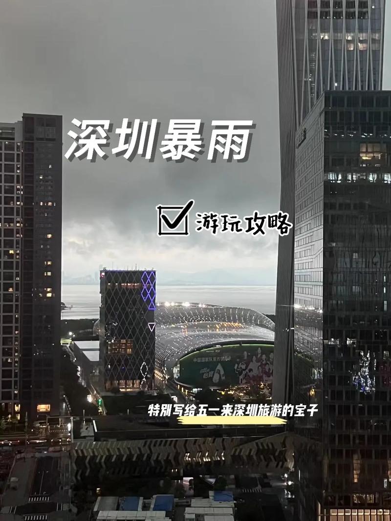深圳暴雨地铁站漏水,物流专线直达_123随叫随到