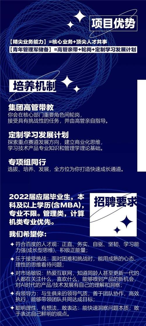 蚂蚁招募顶尖AI人才,让发货找车找物流更简单_123随叫随到