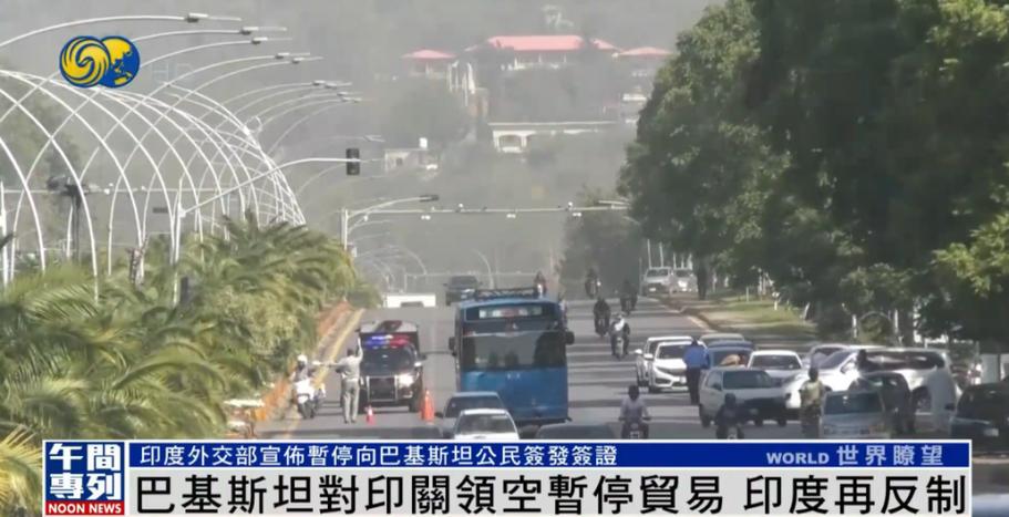 印巴或爆发全面战争,ip138快递查询网_随叫随到