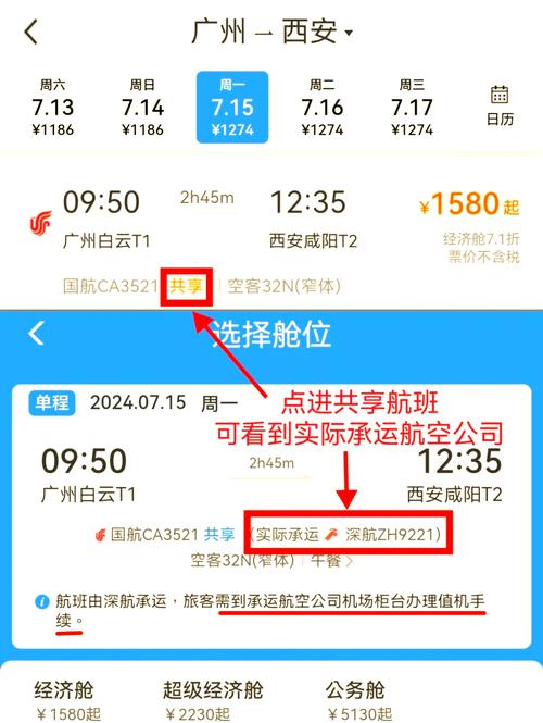 误航班舱内等8小时,让发货找车找物流更简单_123随叫随到