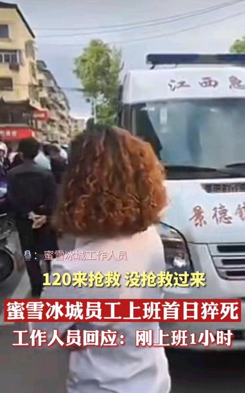 猝死员工本将结婚,专业的一站式物流信息网_123随叫随到