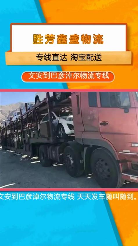 地铁口5平米无人认领,天天发车准时送达_123随叫随到