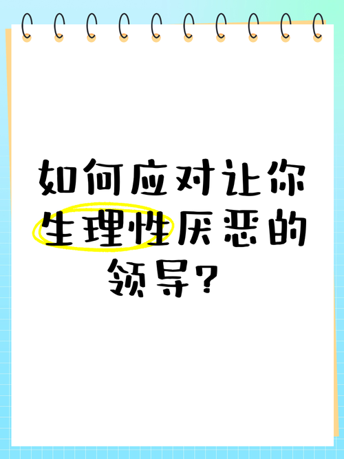 生理性厌恶的表现,仓配一体,时效速达