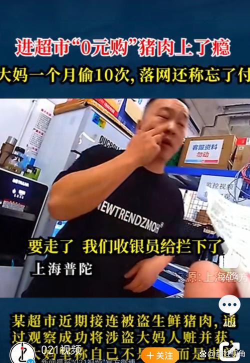 老人偷100多个快递,物流专线直达_123随叫随到