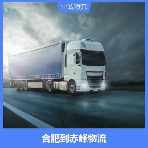 公司开会到凌晨2:30,专业的一站式物流信息网_123随叫随到