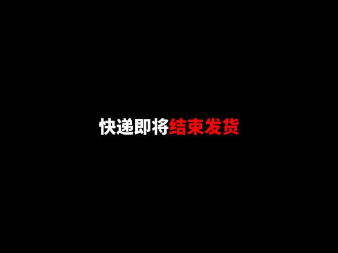 公司开会到凌晨2:30,让发货找车找物流更简单_123随叫随到