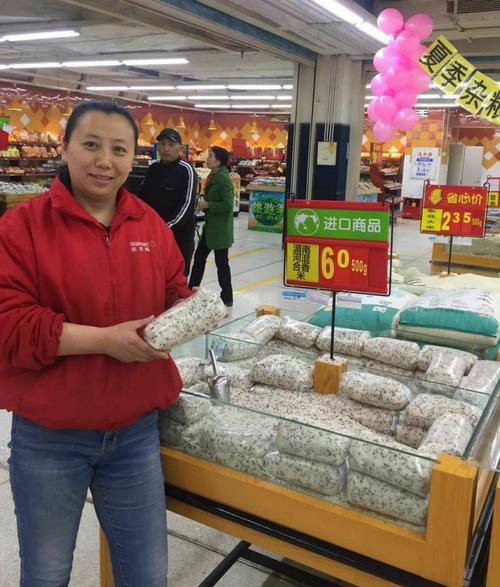 沃尔玛恢复中国进口,上门取货_123随叫随到