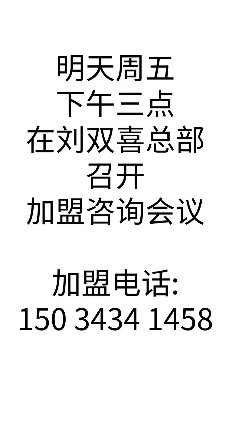 公司开会到凌晨2:30,ip138快递查询网_随叫随到