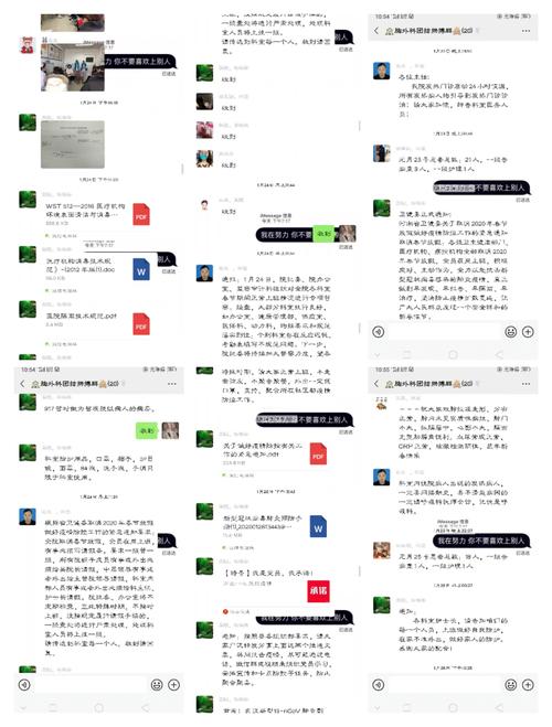 朋友圈什么不能发,快递单号查询_123随叫随到