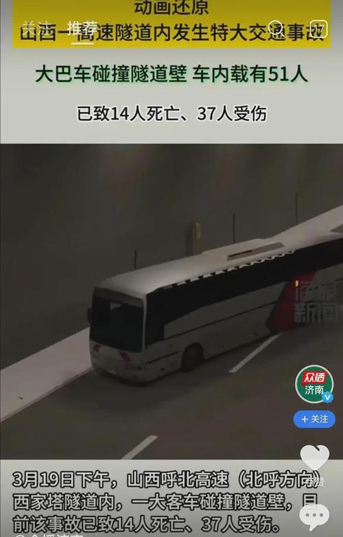 2025年4月28日 第7页