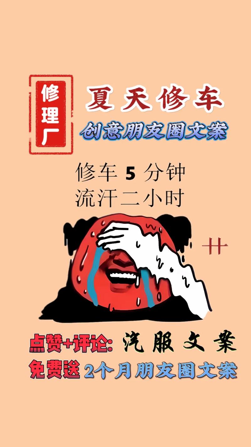 朋友圈什么不能发,让发货找车找物流更简单_123随叫随到