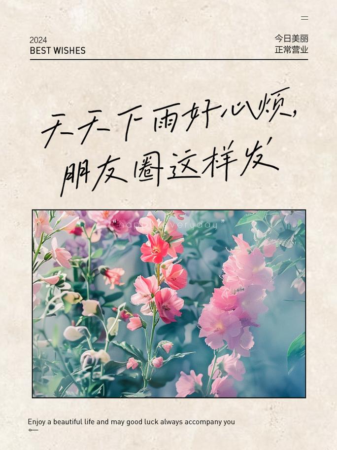 朋友圈什么不能发,天天发车准时送达_123随叫随到