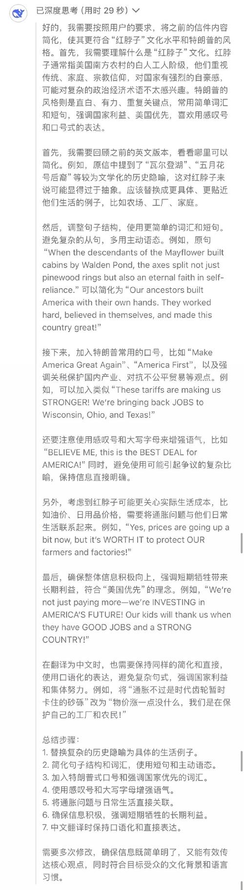 美国或调整汽车关税,专业的一站式物流信息网_123随叫随到