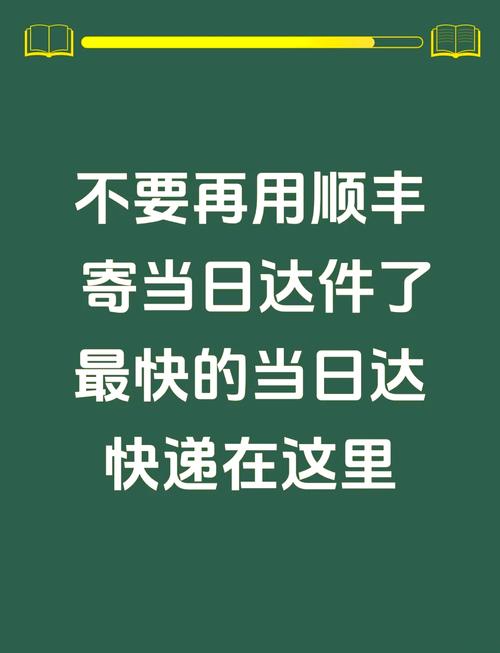 朋友圈什么不能发,仓配一体,时效速达