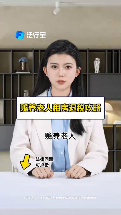 给老人租房被拒20次,物流专线直达_123随叫随到