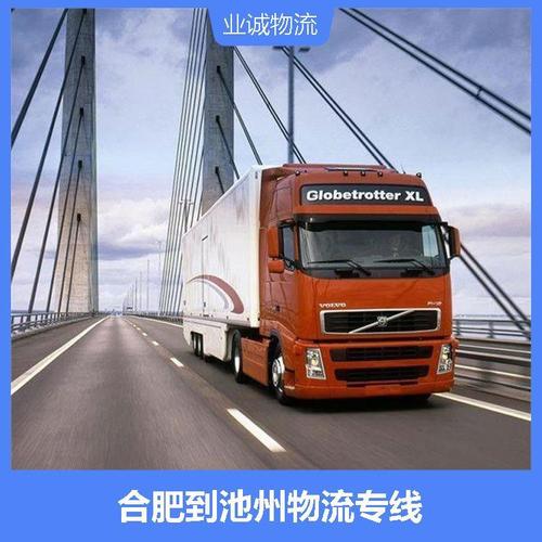 关税冲击如何应对,天天发车准时送达_123随叫随到