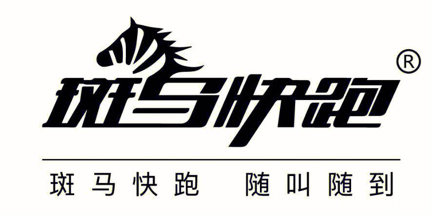 申请48字改名被批,物流专线直达_123随叫随到