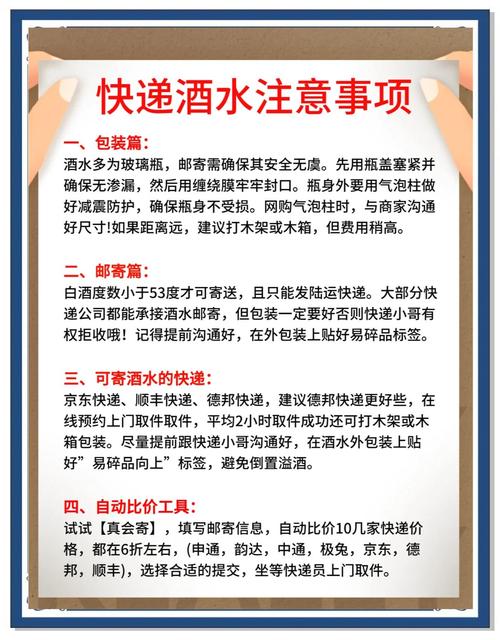 3小时喝8杯水中毒,专业的一站式物流信息网_123随叫随到