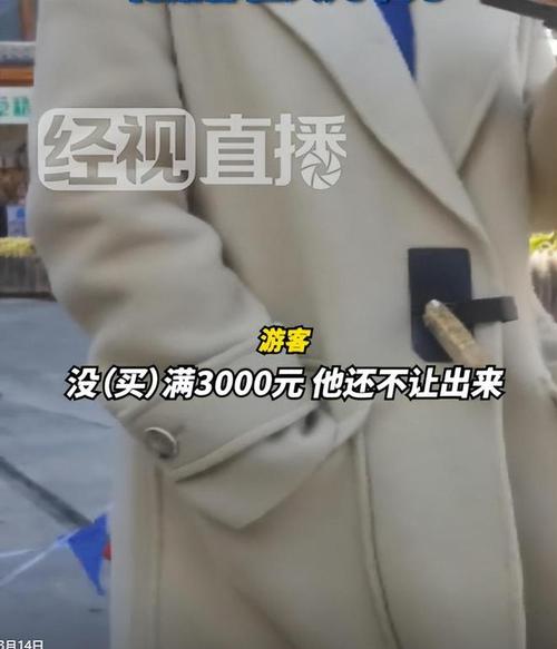 不玩自费项被扔山里,上门取货_123随叫随到