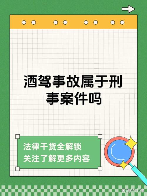 夫妻吵架互曝酒驾,物流专线直达_123随叫随到
