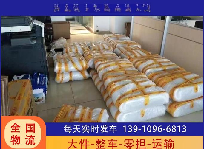 不玩自费项被扔山里,让发货找车找物流更简单_123随叫随到