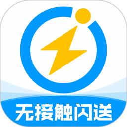 机关食堂对游客开放,快递单号查询_123随叫随到