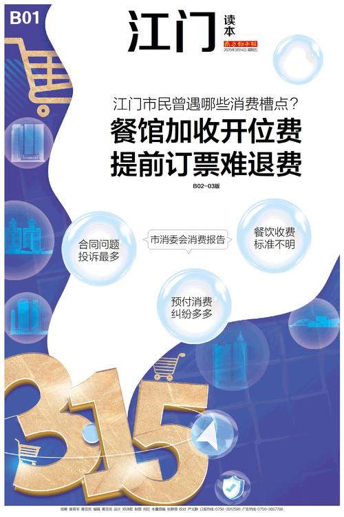 机关食堂对游客开放,仓配一体,时效速达