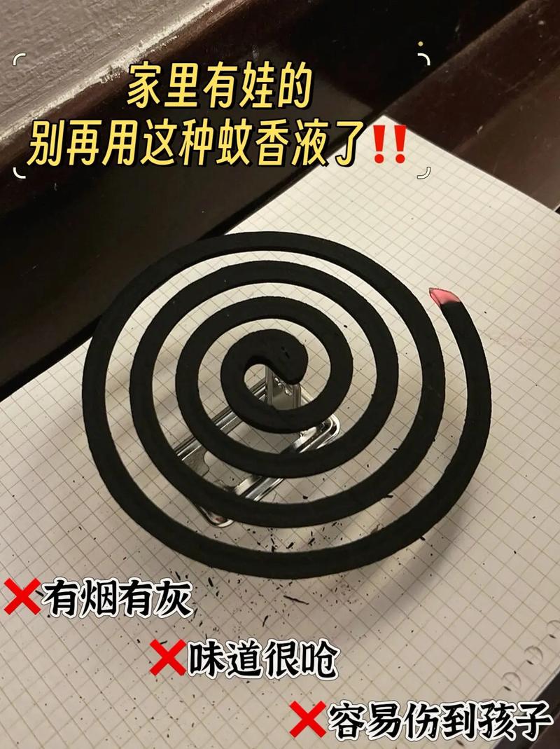 未拔蚊香液房间被烧,物流专线直达_123随叫随到