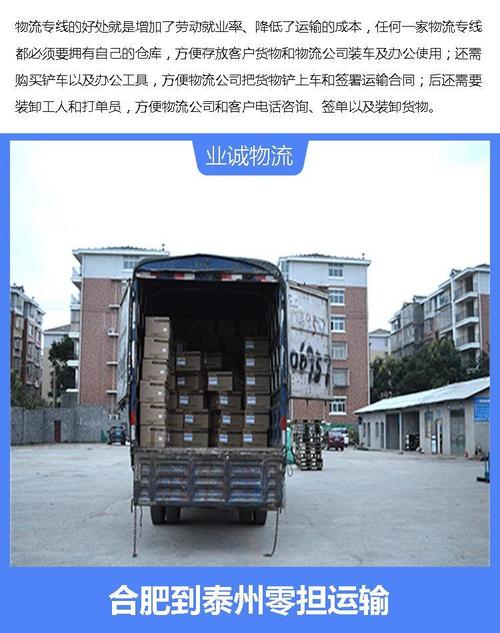 擦鼻涕纸扔进碗罐,专业的一站式物流信息网_123随叫随到