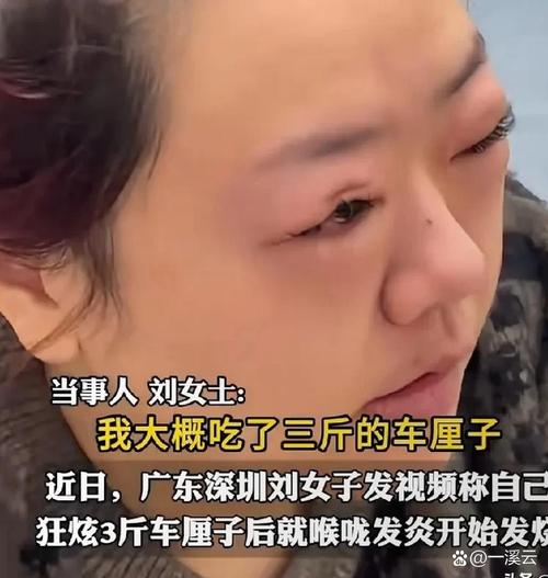 230斤女孩嗜甜如命,让发货找车找物流更简单_123随叫随到
