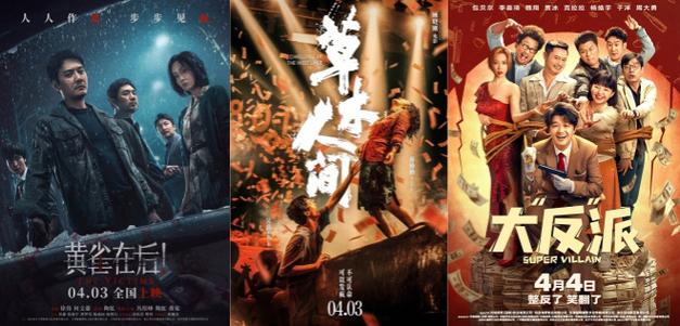 五一档票房破3亿,物流专线直达_123随叫随到
