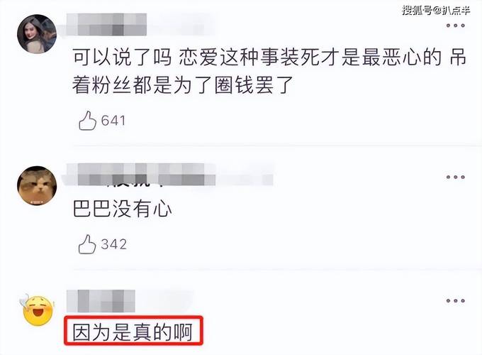 张新成疑似回应分手,物流专线直达_123随叫随到