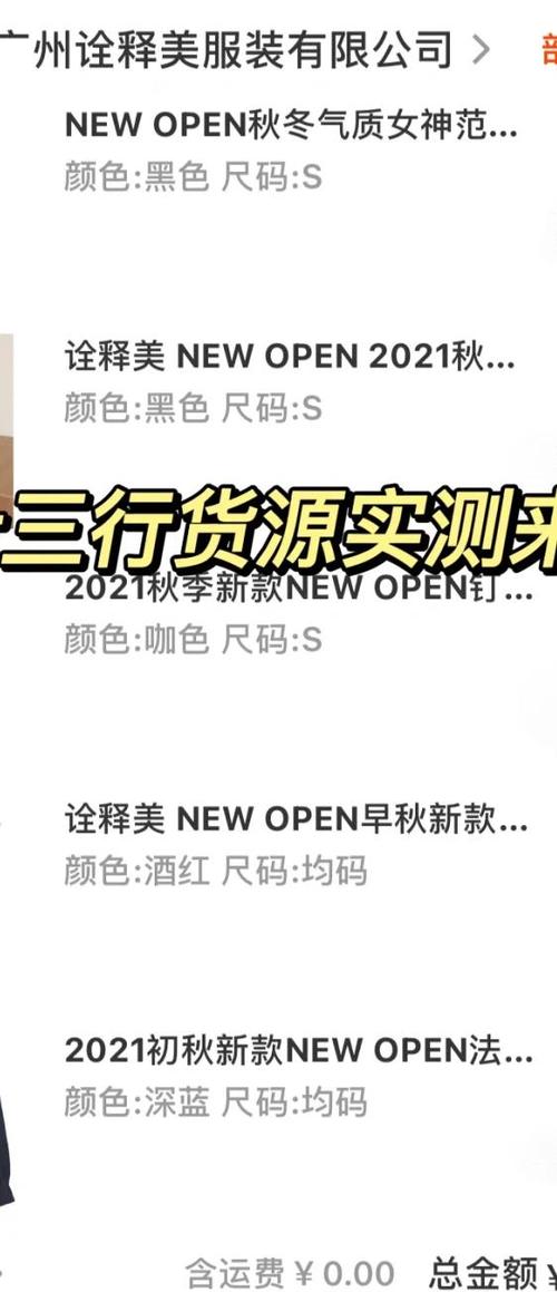 学生组团退60件裙子,专业的一站式物流信息网_123随叫随到