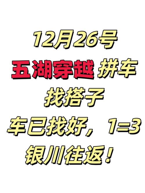 五一流行捡搭子旅游,物流专线直达_123随叫随到