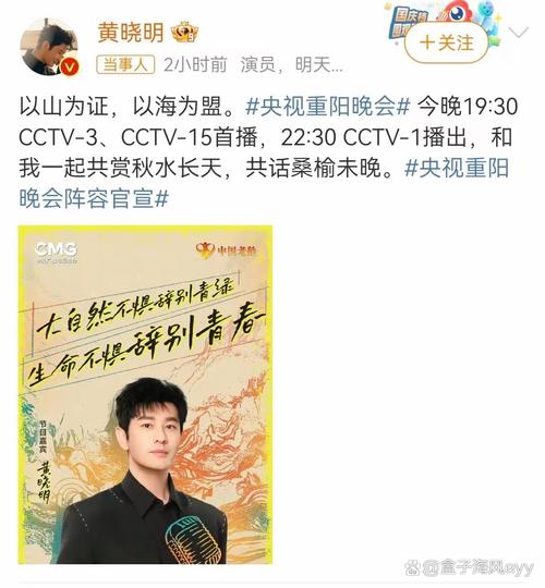 黄晓明陈梦家庭聚餐,快递单号查询_123随叫随到