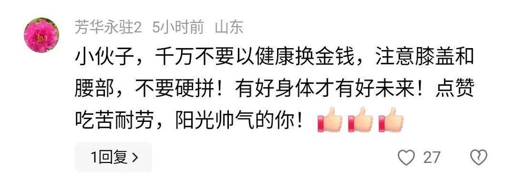泰山陪爬2天挣近2千,天天发车准时送达_123随叫随到