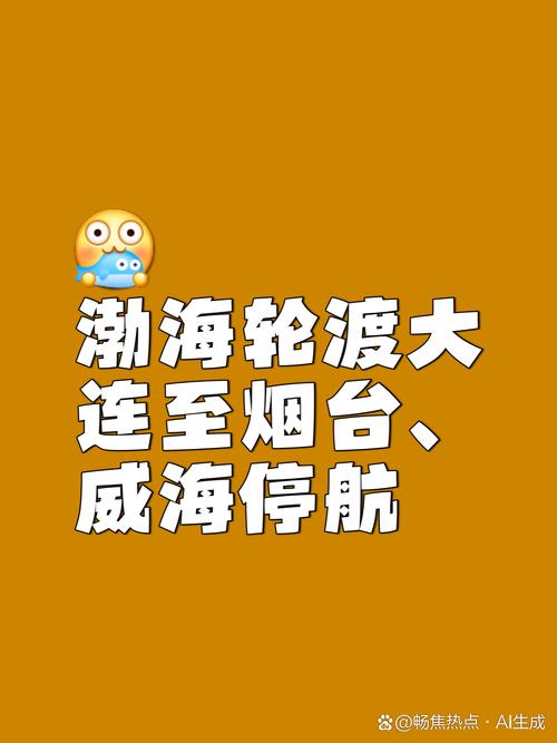 游客被困海上1小时,物流专线直达_123随叫随到