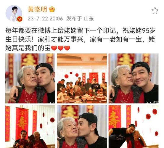 黄晓明陈梦家庭聚餐,专业的一站式物流信息网_123随叫随到
