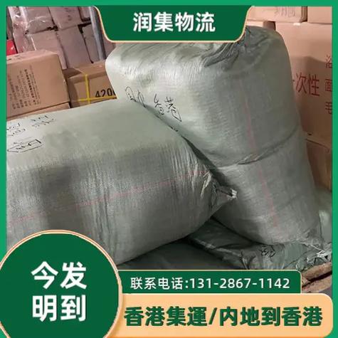 5名中国人在美遇难,专业的一站式物流信息网_123随叫随到