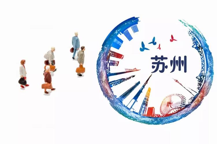 苏州买房补贴新政,让发货找车找物流更简单_123随叫随到