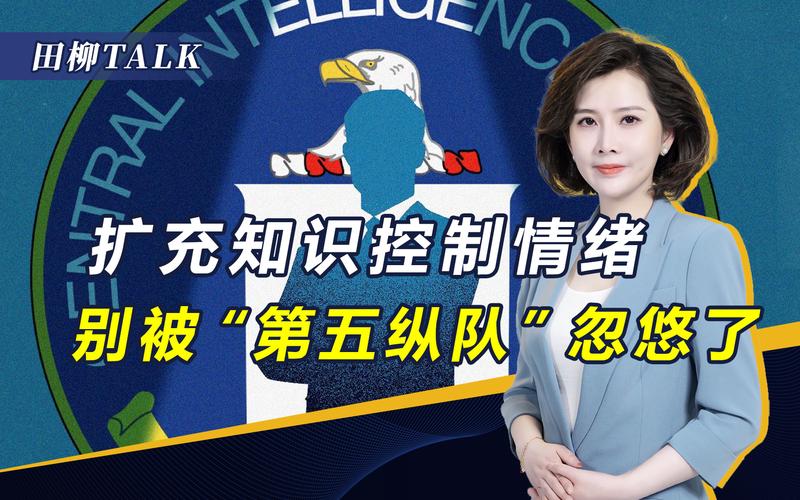 CIA中文视频招间谍,专业的一站式物流信息网_123随叫随到
