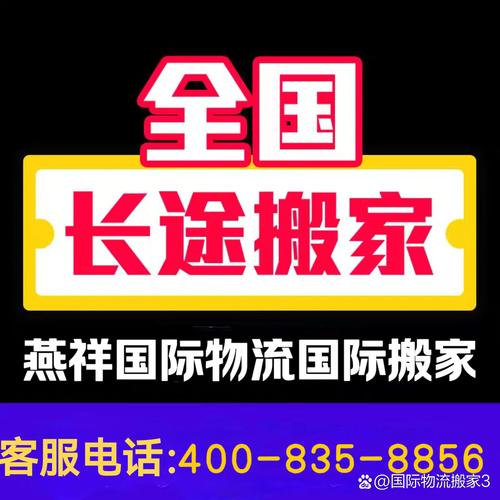 以大规模征召预备役,物流专线直达_123随叫随到