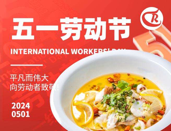 五一假期的N种玩法,仓配一体,时效速达
