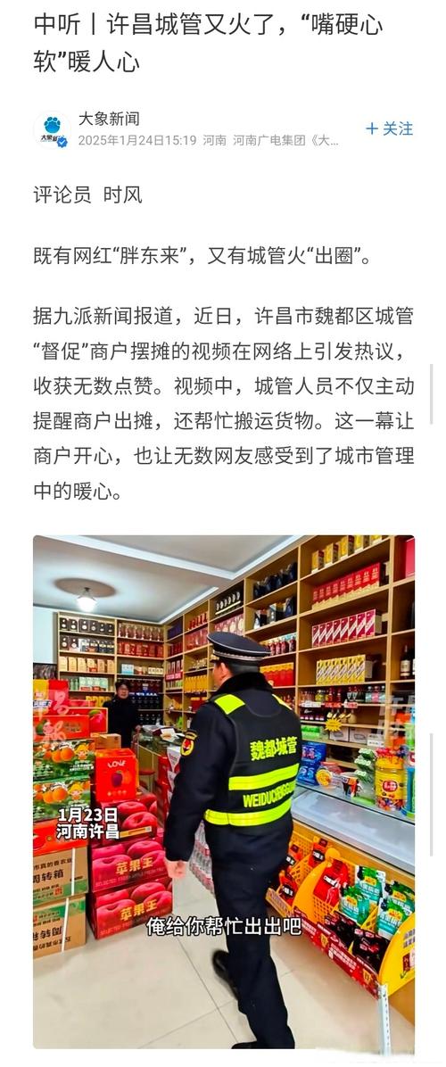 中方向日方提出交涉,上门取货_123随叫随到