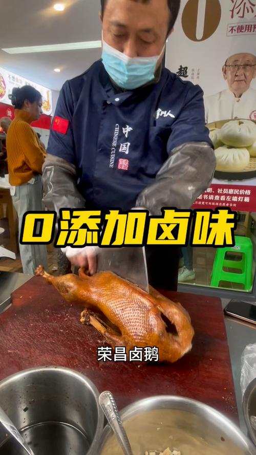 荣昌卤鹅1天卖5万只,天天发车准时送达_123随叫随到