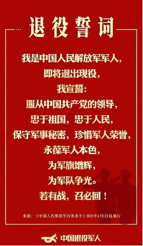 以大规模征召预备役,天天发车准时送达_123随叫随到