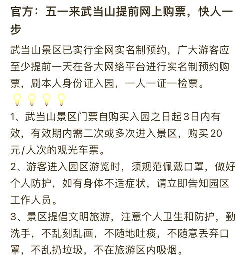 五一假期的N种玩法,上门取货_123随叫随到